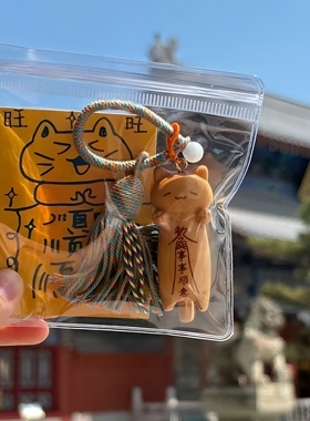 景区同款！大兴善寺猫猫挂件