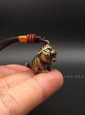 快速发货实心黄铜生肖虎挂件可爱铜虎迷你可爱铜R小老虎福虎钥匙