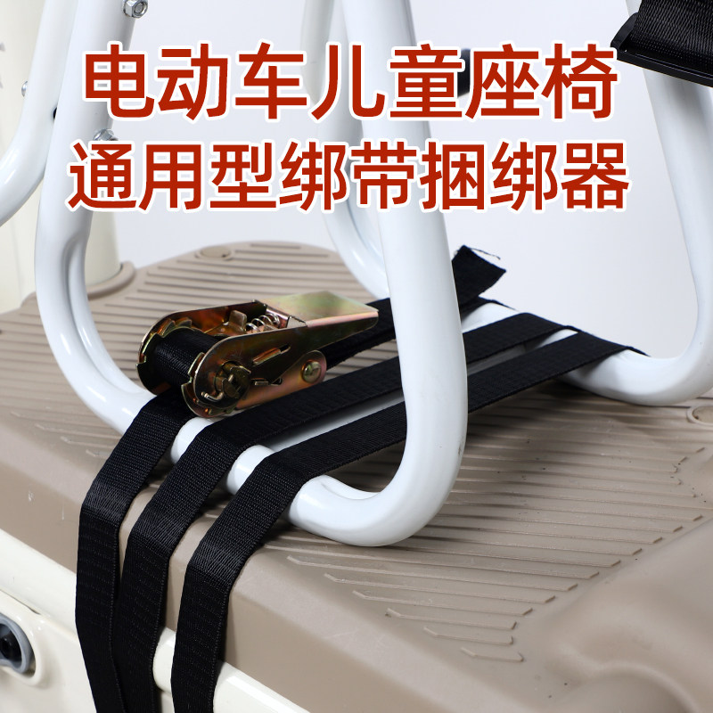 电动车儿童座椅固定器宝宝椅捆绑带新型货车紧绳器绳子拉紧收紧器,淘宝优惠券,粉丝福利购,淘宝优惠卷