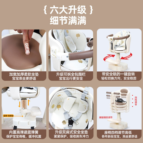电动车儿童座椅前置可旋转适用雅迪爱玛台铃电瓶车小月龄宝宝坐凳 - 图3