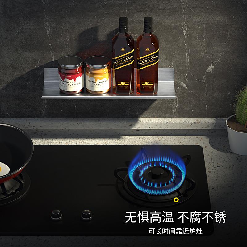 A9L【五折】家用调料架不锈钢厨房调味料置物架壁挂式免打孔墙上 - 图1