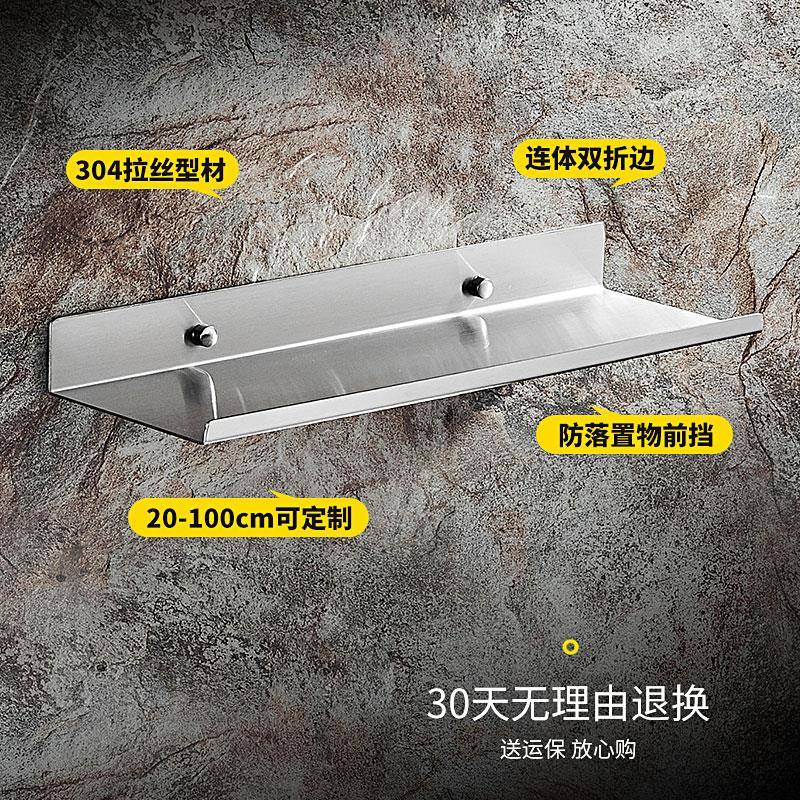 A9L【五折】家用调料架不锈钢厨房调味料置物架壁挂式免打孔墙上 - 图2