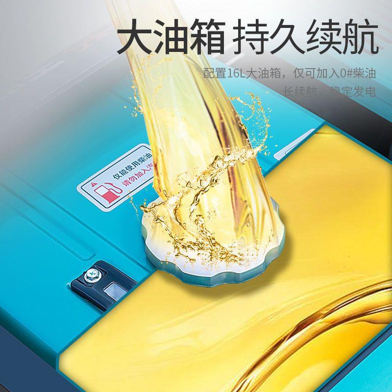 玉柴力小型油发电机柴5000w3/动/8/10kw千瓦220v380V伏单相220V单 - 图3