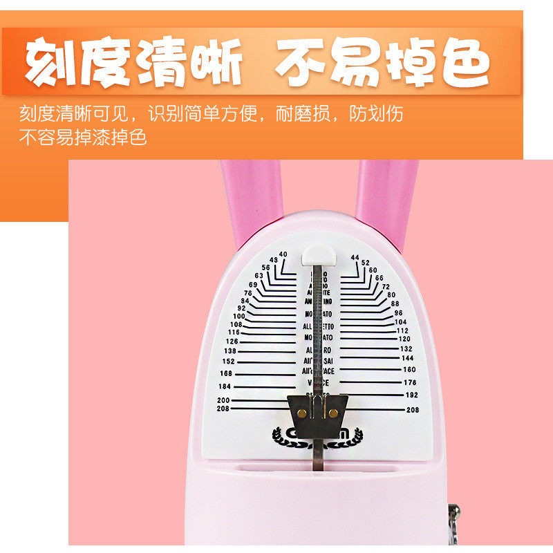 GLEAM卡通节拍器吉他古筝小提琴乐器通用节奏打拍器钢琴考级专用,淘宝优惠券,粉丝福利购,淘宝优惠卷