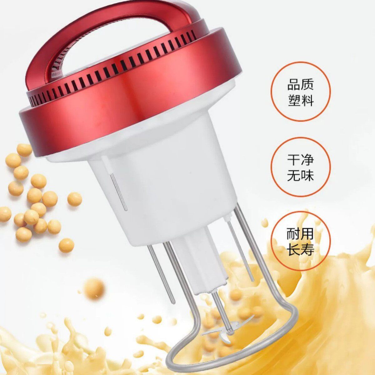 禾元商用豆浆机全自动10升15升20升大型大容量早餐店用免煮磨浆机,淘宝优惠券,粉丝福利购,淘宝优惠卷