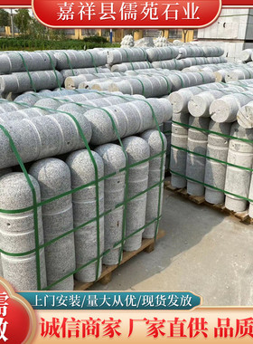 花岗岩光面挡车柱 芝麻灰阻车路障止车石 广场人行道青石拦车石柱