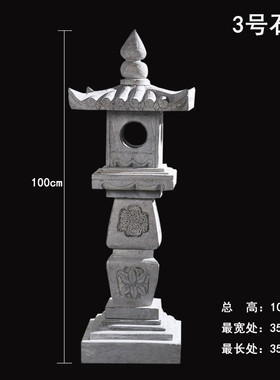 草坪灯青石石灯笼石头灯户外石雕日式庭院灯花园酒店落地灯园林禅