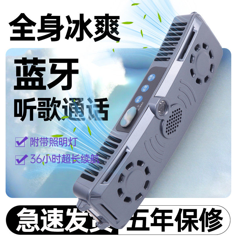 户外腰间腰带制冷降温神器腰挂式小空调挂腰电风扇工地随身便携式,淘宝优惠券,粉丝福利购,淘宝优惠卷