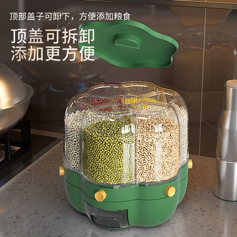 可旋转五谷杂粮收纳盒分格装米桶家用防虫防潮密封储米箱分隔米缸,淘宝优惠券,粉丝福利购,淘宝优惠卷