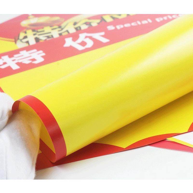 50张纯黄广告纸双面手写大号海报纸商品超市POP促销牌手机特价纸,淘宝优惠券,粉丝福利购,淘宝优惠卷