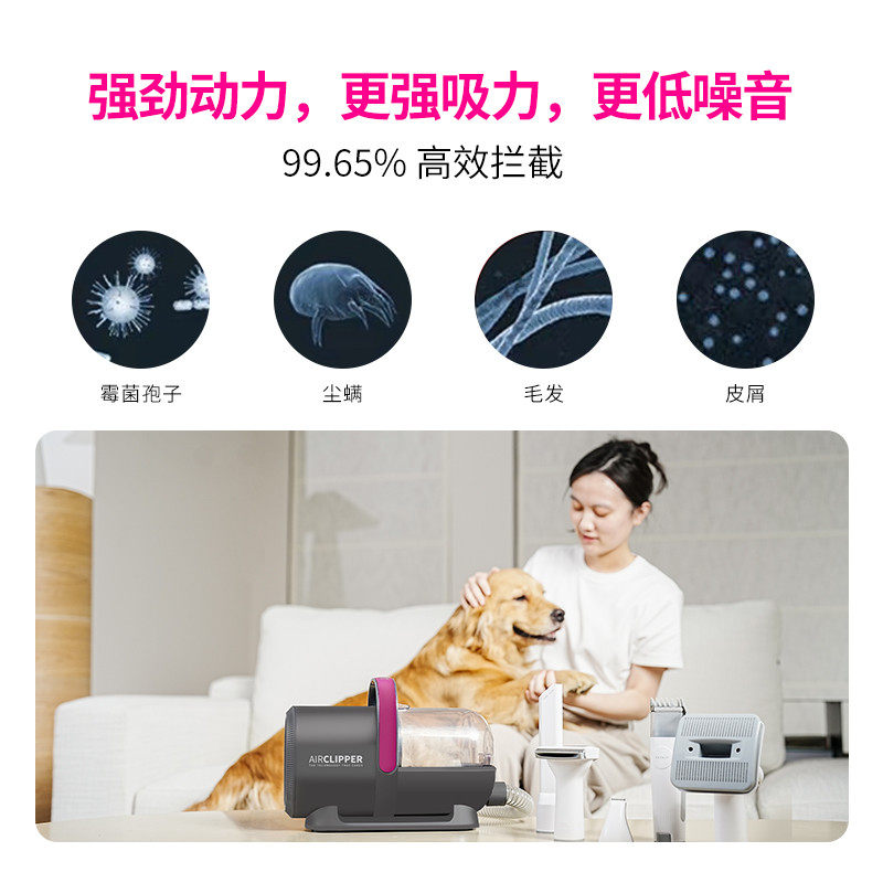 小佩51宠物理毛器狗狗猫咪电动吸毛梳剃毛器电推剪,淘宝优惠券,粉丝福利购,淘宝优惠卷