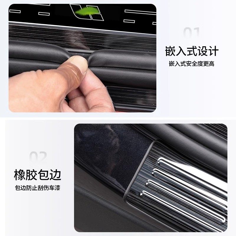 适用理想L9L8L7汽车门槛条不锈钢迎宾踏板贴后备箱内外饰配件改装,淘宝优惠券,粉丝福利购,淘宝优惠卷