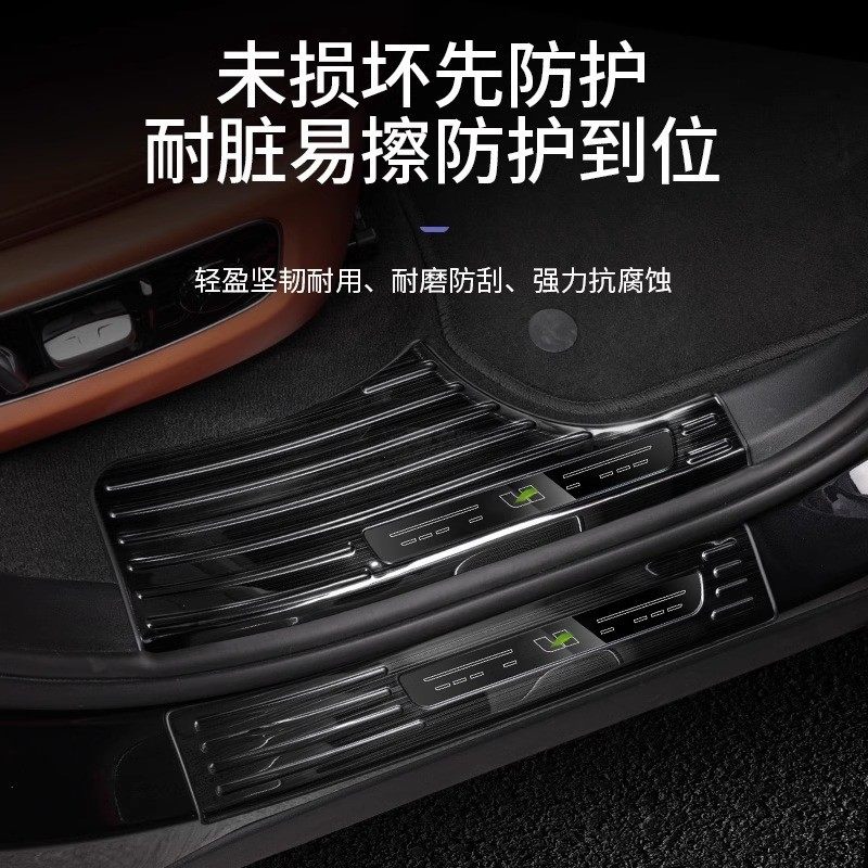 适用理想L9L8L7汽车门槛条不锈钢迎宾踏板贴后备箱内外饰配件改装,淘宝优惠券,粉丝福利购,淘宝优惠卷