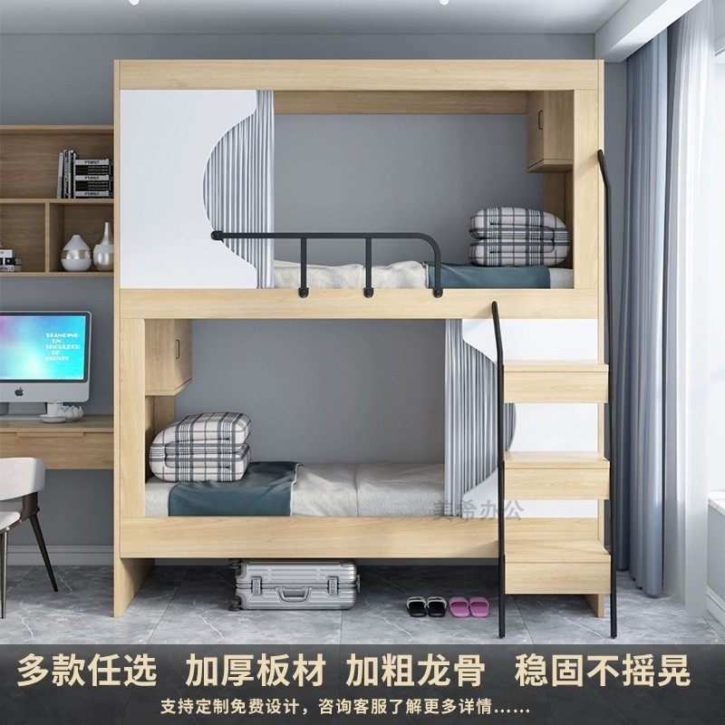 #太空舱上下床学校员工宿舍上下铺电竞公寓床青旅民宿高低双层床,淘宝优惠券,粉丝福利购,淘宝优惠卷