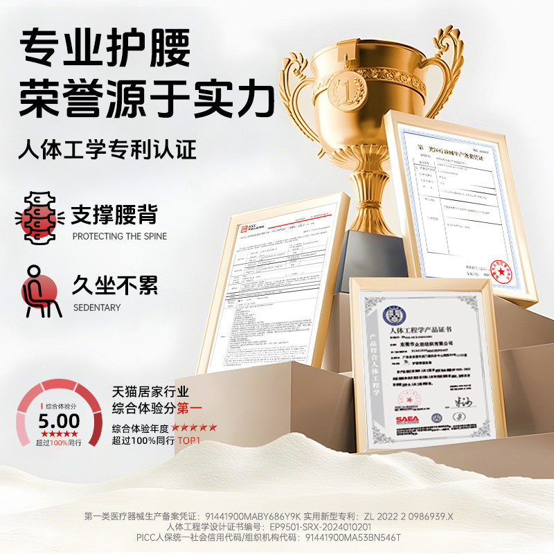 其 护腰久坐神器办公室坐垫腰部支撑靠垫工位座椅背靠石墨烯,淘宝优惠券,粉丝福利购,淘宝优惠卷