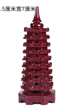 朱砂紫小文昌塔13层塔桌面摆件助的光学书房镇宅风水金砂厂家