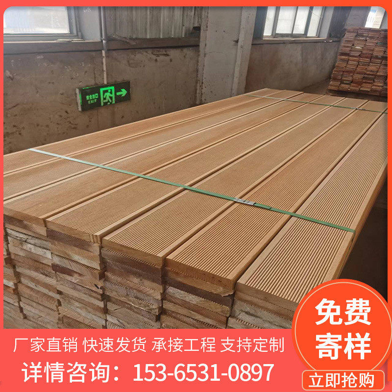 印尼菠萝格防腐木地板户外实木栈道板材庭院圆柱室外露台扶手坐凳,淘宝优惠券,粉丝福利购,淘宝优惠卷