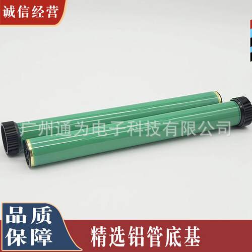 适用施乐p355 p355d m355df p455 m455df鼓芯 单鼓 感光鼓 - 图0