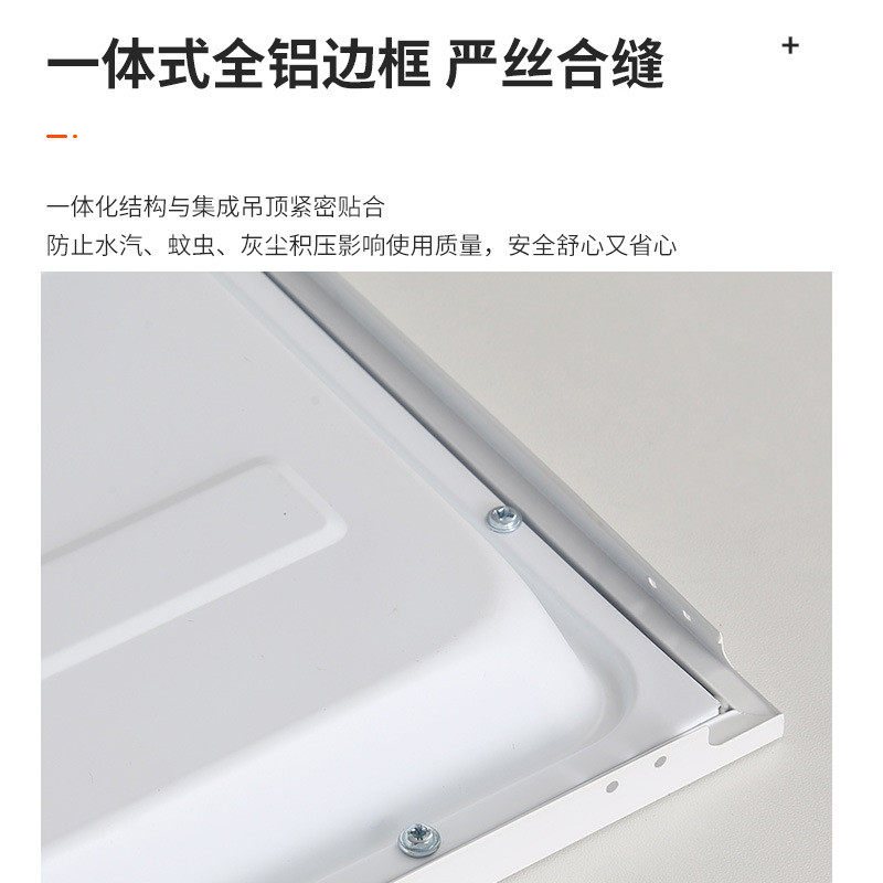 视贝平板灯30x30集成吊顶灯led嵌入式厨卫灯300×600铝扣板灯具,淘宝优惠券,粉丝福利购,淘宝优惠卷