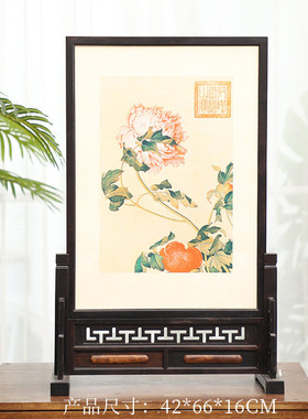 红木插屏台屏特色文创书房轻奢照片装裱中式复古摆件屏风小批发画