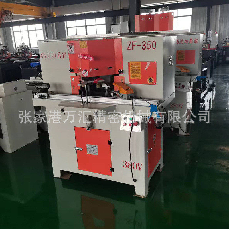 方管切角机圆管45度一次成型切割机门窗方框矩形管90度角切割机,淘宝优惠券,粉丝福利购,淘宝优惠卷