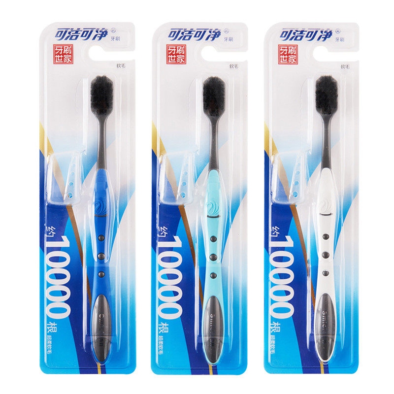 三笑超软宽头竹炭万毛孕妇牙刷月子软毛牙龈敏感成人庭3支装,淘宝优惠券,粉丝福利购,淘宝优惠卷