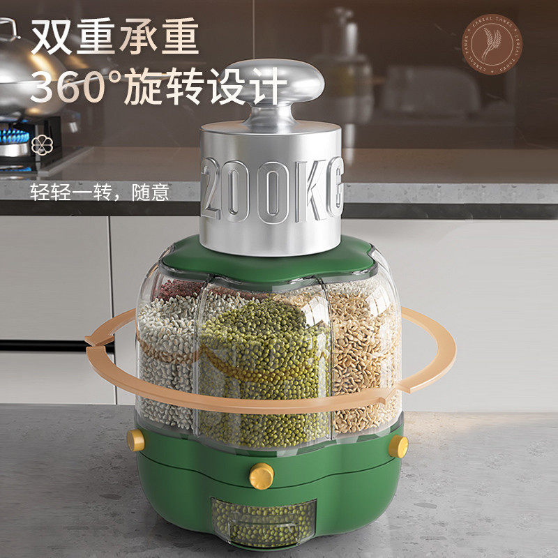 可旋转五谷杂粮收纳盒分格装米桶家用防虫防潮密封储米箱分隔米缸,淘宝优惠券,粉丝福利购,淘宝优惠卷
