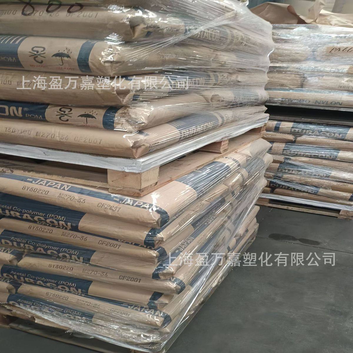 POM日本宝理CH-15CH-20碳纤增强导电聚甲醛赛钢导电pom颗粒,淘宝优惠券,粉丝福利购,淘宝优惠卷