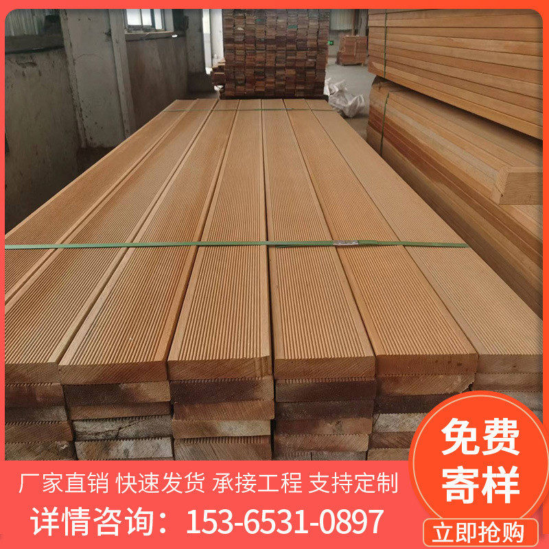 印尼菠萝格防腐木地板户外实木栈道板材庭院圆柱室外露台扶手坐凳,淘宝优惠券,粉丝福利购,淘宝优惠卷