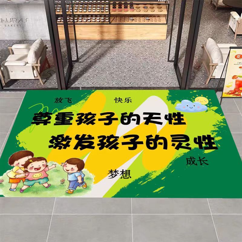 托管班进门地垫小饭桌幼儿园幼小衔接教育机构培训教室进门迎宾垫 - 图2