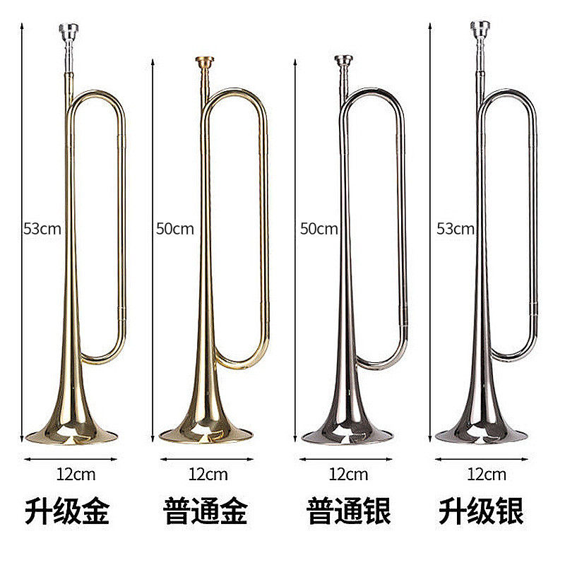 2024小号乐器喇叭铜号管乐器青年号冲锋号洋号儿童吹号降b调,淘宝优惠券,粉丝福利购,淘宝优惠卷