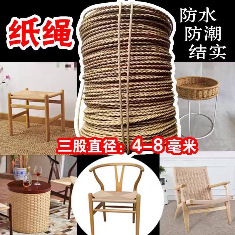 三股纸绳手工编织纸藤牛皮纸绳手工工艺品猫爬架装饰材料吊牌绳,淘宝优惠券,粉丝福利购,淘宝优惠卷