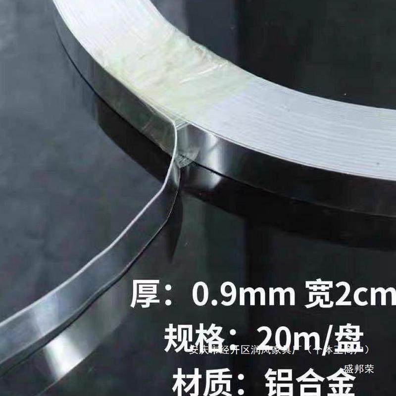 铝合金压条防水卷材压边压条防水条防水收口屋面压条平面中国,淘宝优惠券,粉丝福利购,淘宝优惠卷