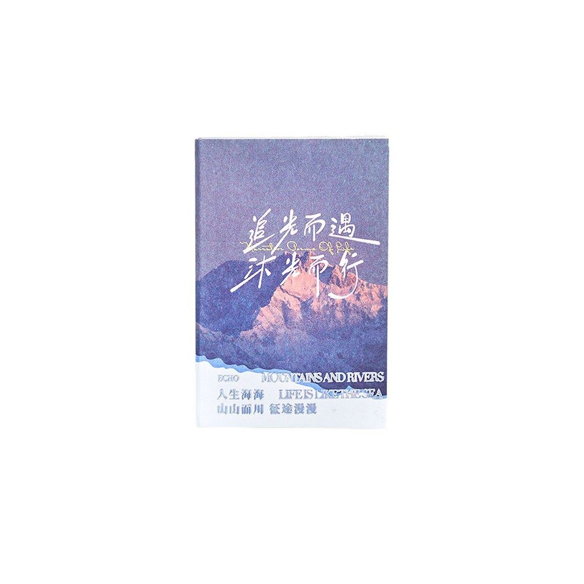 拾光豆豆贴纸本喜见春山系列国风风景文字和纸装饰素材贴纸50张入,淘宝优惠券,粉丝福利购,淘宝优惠卷