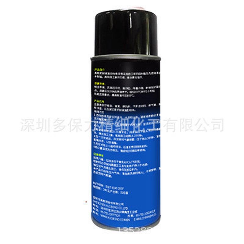 奥斯邦75防静电清洁剂防静电电脑屏幕电子线路板设备笔记本清洗剂 - 图0