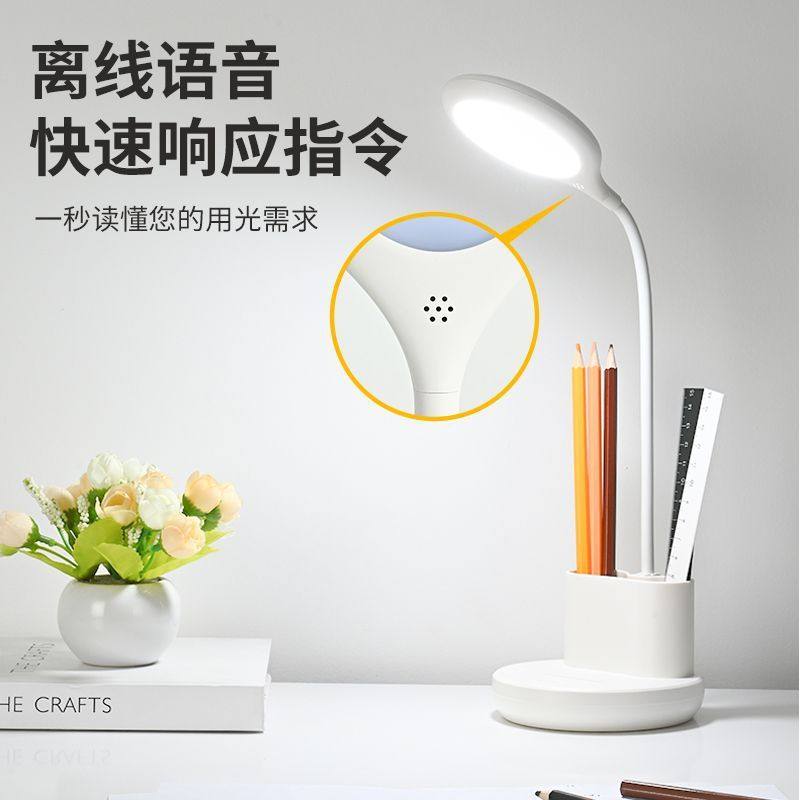 s%s%【1358人好评】智能语音触摸全光谱护眼LED台灯阅读学习充电,淘宝优惠券,粉丝福利购,淘宝优惠卷