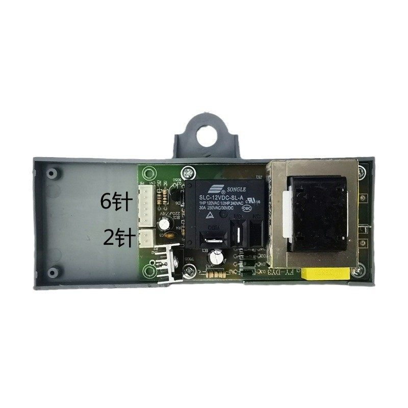 储水式电热水器电源板主板继电控制器通用各牌子电脑板电路板配件,淘宝优惠券,粉丝福利购,淘宝优惠卷