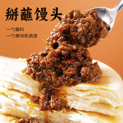 正宗牛肉酱香辣下饭菜辣椒酱红烧拌饭拌面调味酱瓶装火锅蘸料调味