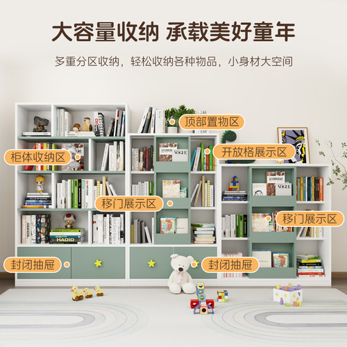 实木书柜书架儿童玩具推拉门收纳柜书房家用学生绘本架落地置物架 - 图1