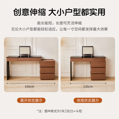 梳妆台化妆桌斗柜一体2026款翻盖镜子梳妆台卧室床尾收纳柜书桌 - 图1