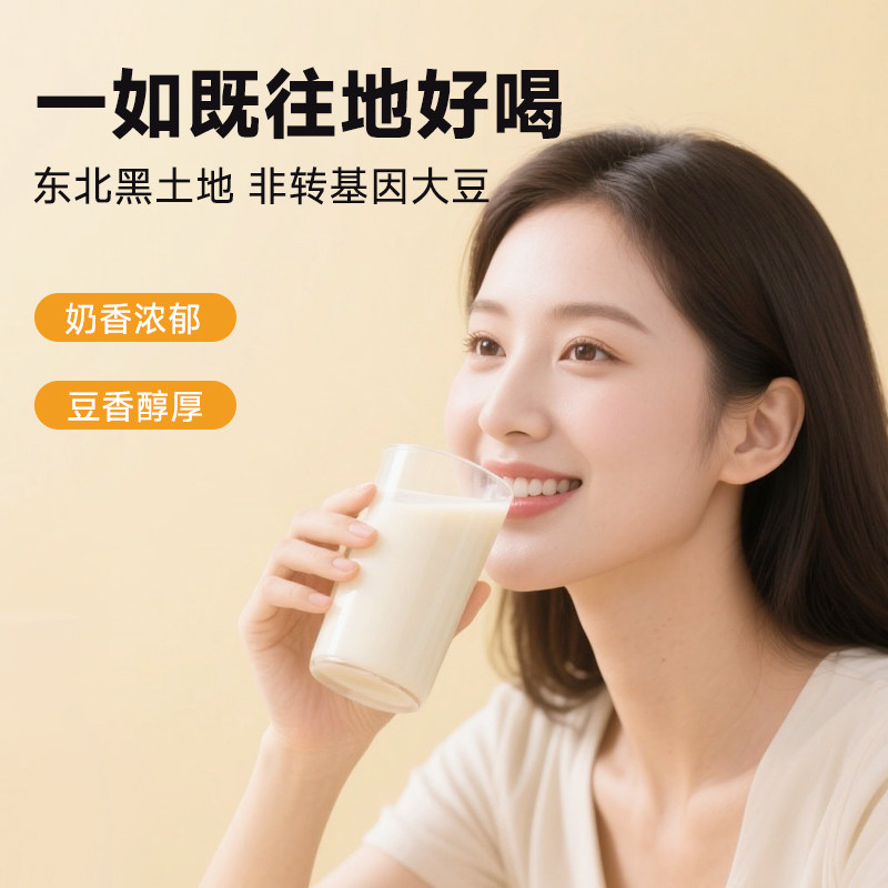 维维豆奶粉500g无添加蔗糖健康营养冲饮早餐伴侣减糖型旗舰店同款