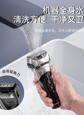 【硬须专用】净剃往复式剃须刀