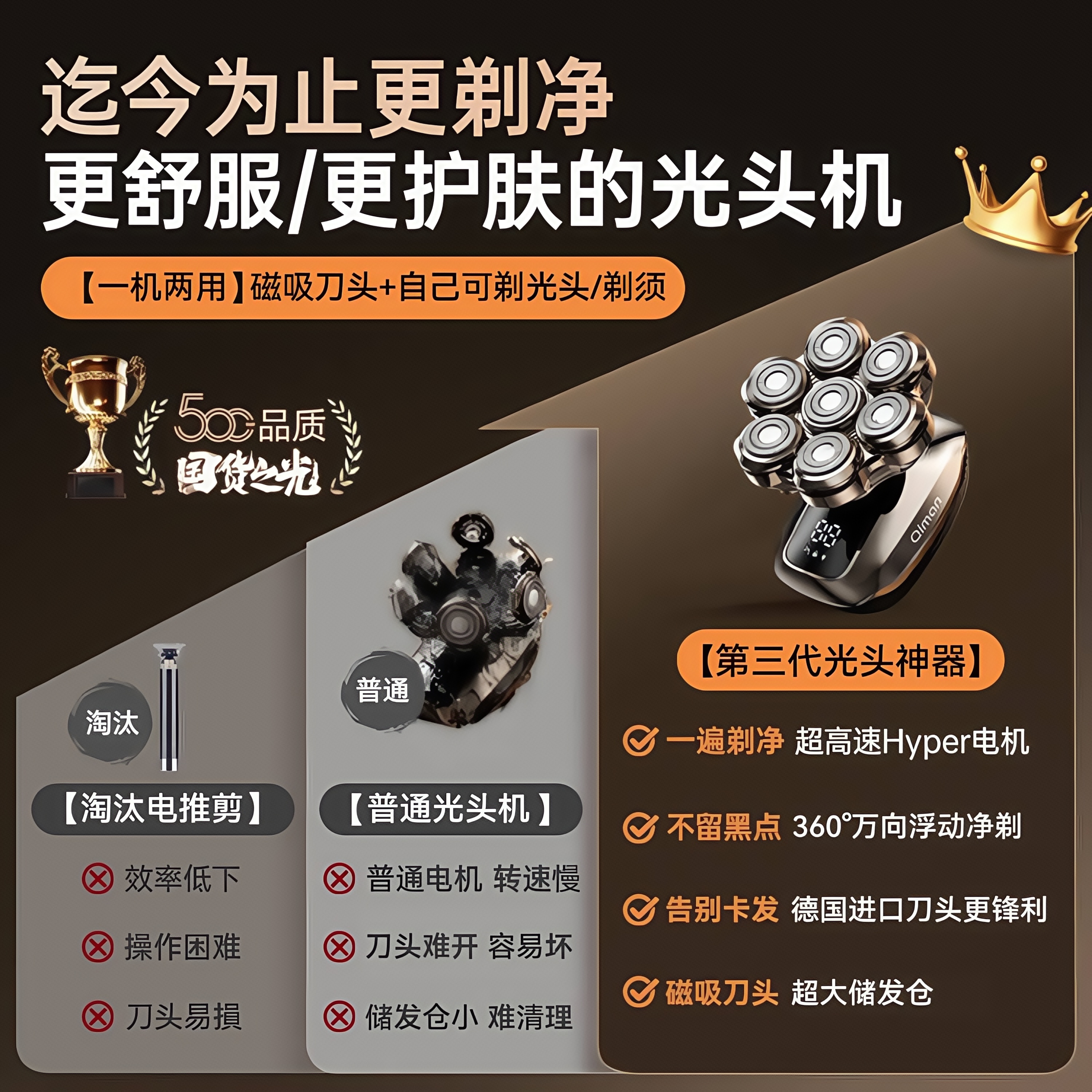 商品详情图片