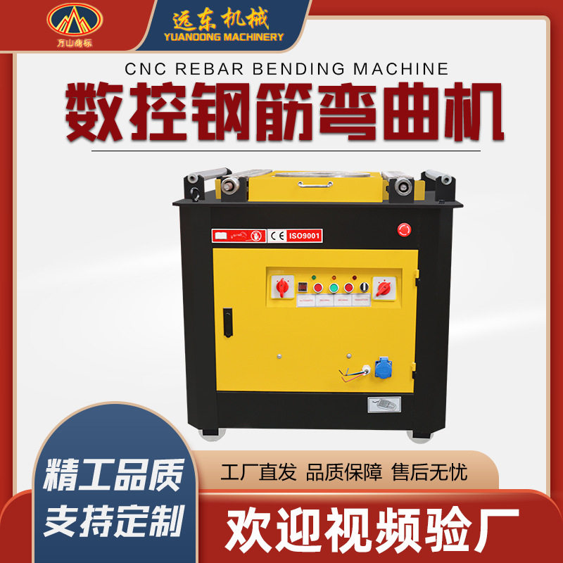 现货gw40钢筋弯曲机钢筋折弯机圆钢螺纹钢箍筋机全自动钢筋弯曲机,淘宝优惠券,粉丝福利购,淘宝优惠卷