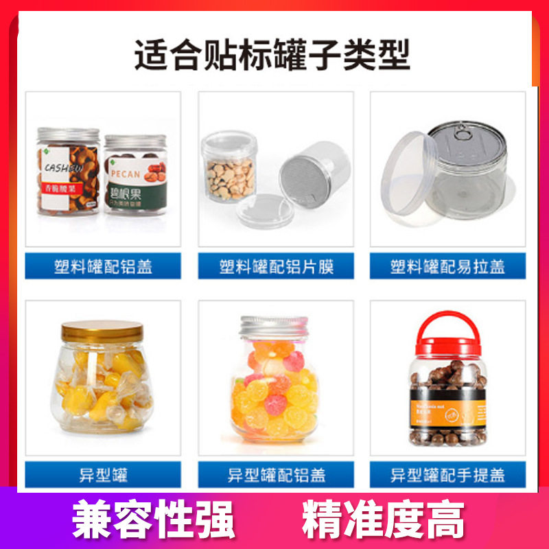 多功能小型桌面式标签机 袋子盒子贴标机 全自动高速平面贴标机,淘宝优惠券,粉丝福利购,淘宝优惠卷