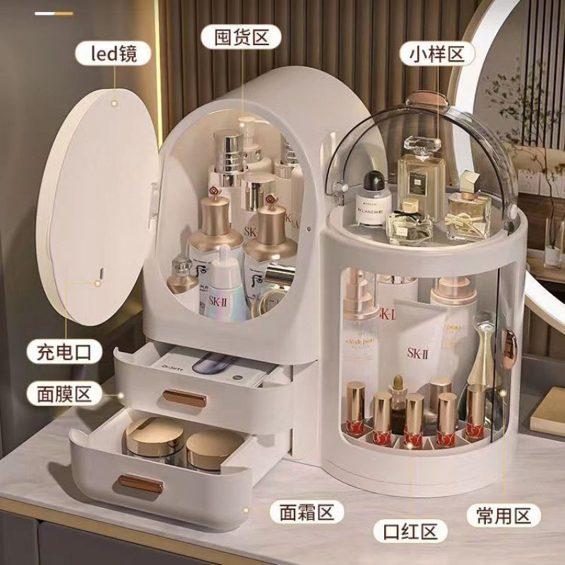 新款化妆品收纳盒梳妆台带灯镜子一体旋转高级感桌面护肤品置物架,淘宝优惠券,粉丝福利购,淘宝优惠卷