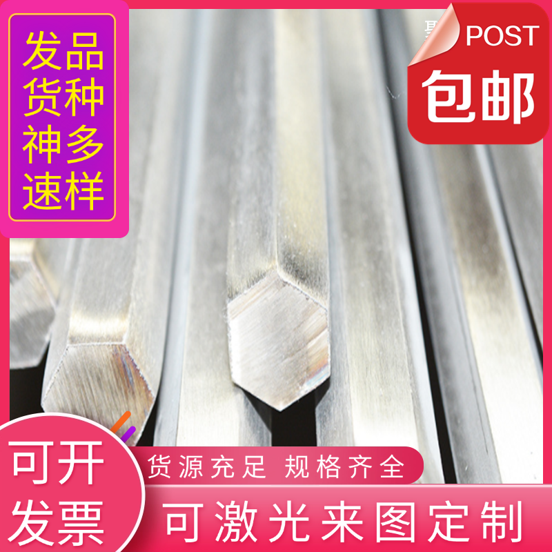 5A06铝合金2007-T4铝板2011铝排2A14铝棒3003 5052铝管国标 - 图1