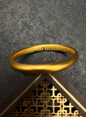 古法传承金包银泥鳅背手镯送妈妈