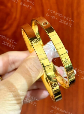 黄金米字手镯真金包银送女友礼物