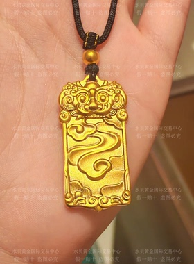 金包银古法祥云麒麟平安牌吊坠